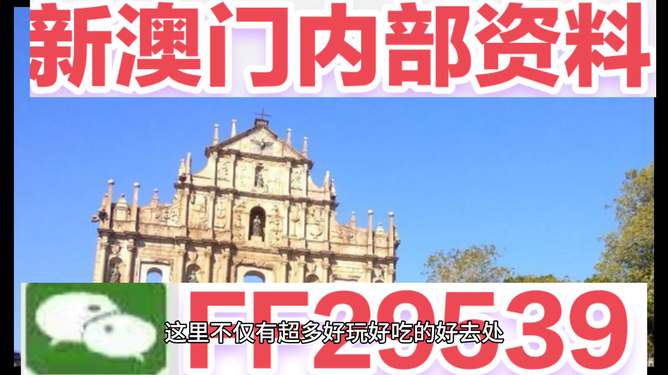 澳門(mén)今晚賽事資料分析與預(yù)測(cè)——展望未來(lái)的賽事走向（2023年視角），澳門(mén)賽事資料分析預(yù)測(cè)，未來(lái)賽事走向展望（2023年視角）