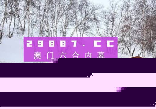 鳳凰劫新澳門四不像圖片，深度解析與SEO優(yōu)化，鳳凰劫新澳門四不像圖片，深度解析與SEO優(yōu)化揭秘
