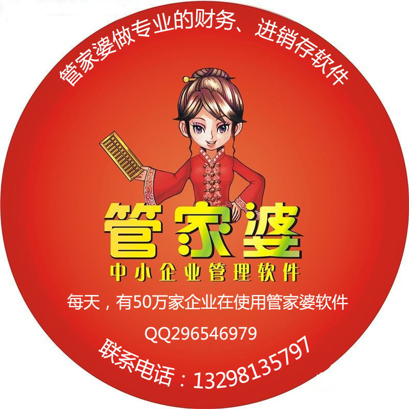 探索神秘?cái)?shù)字組合，7777788888管家婆與數(shù)字118的秘密，揭秘神秘?cái)?shù)字組合與管家婆的秘密，7777788888與數(shù)字118的奇幻之旅