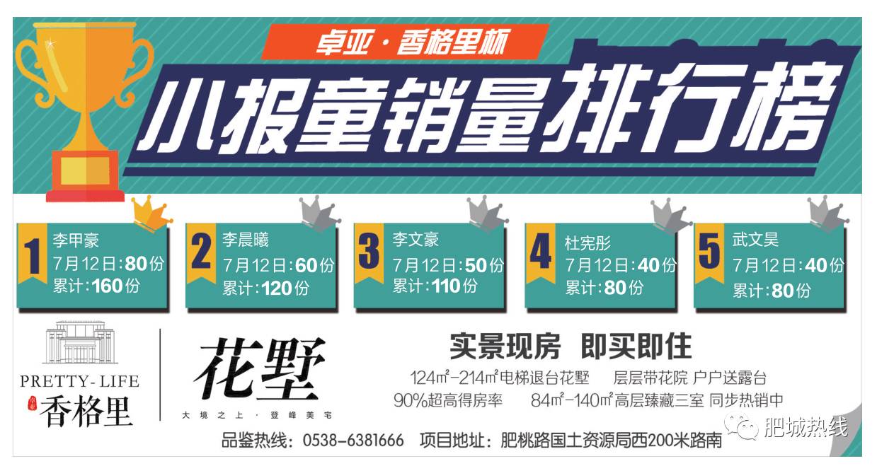 鐵算盤活全網(wǎng)，打造火熱影響力！，鐵算子盤活全網(wǎng)，影響力火熱升級！