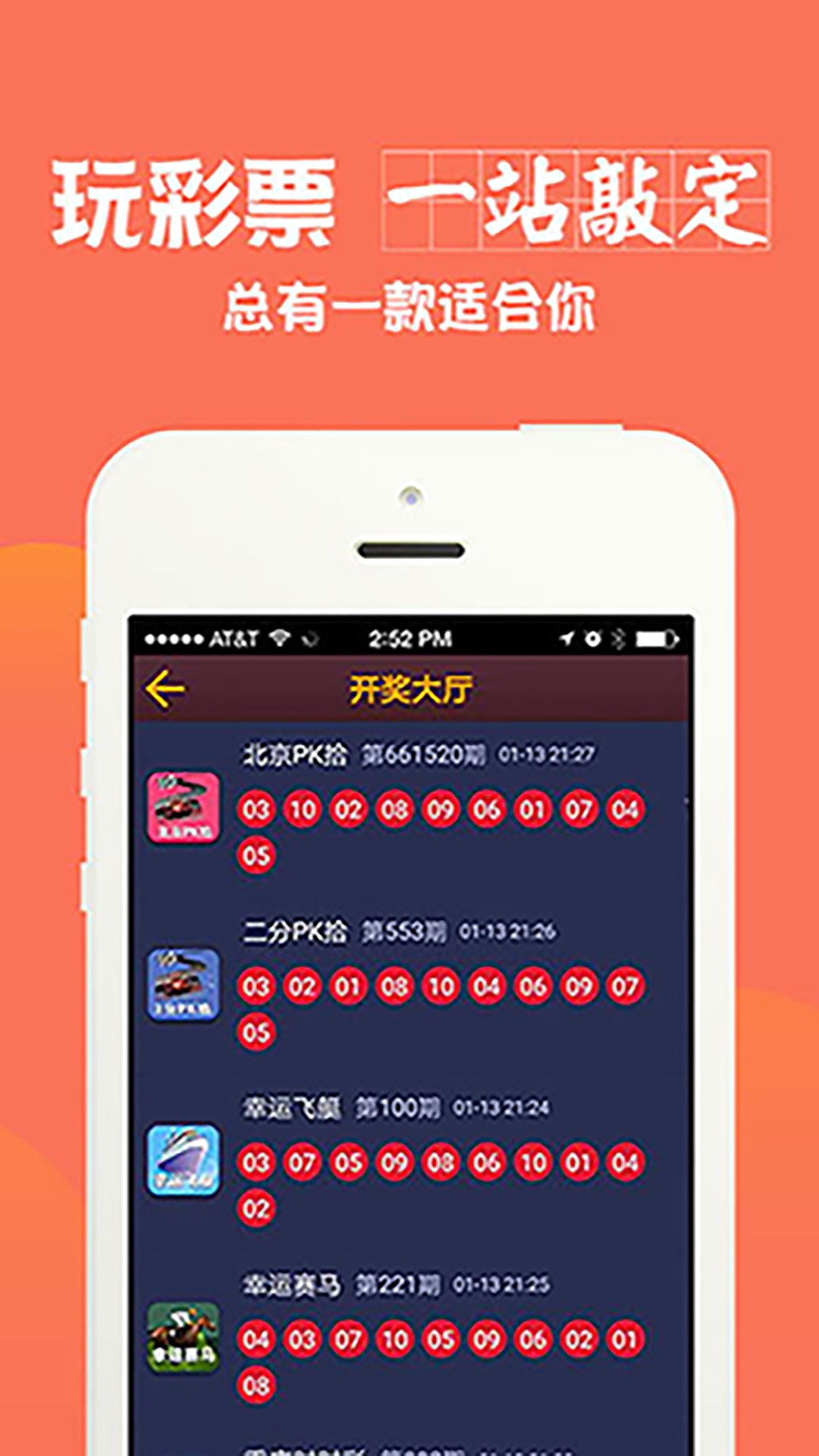 澳彩全年免費資料大全——你不可錯過的彩票資訊平臺，澳彩資訊寶庫，全年免費資料大全，彩票愛好者不可錯過！