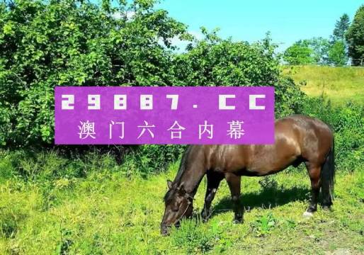 澳門一肖一碼一特水果爺爺，揭秘背后的秘密與傳奇故事，澳門一肖一碼背后的秘密與傳奇故事，揭秘水果爺爺?shù)纳衩孛婕? class=