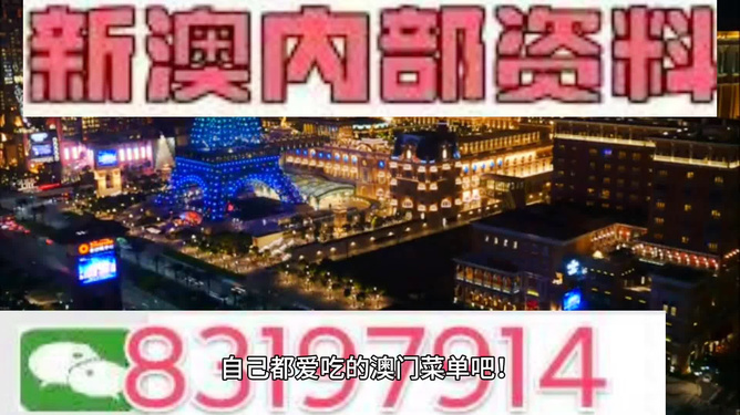 新澳今晚9點30分開啟么么號，深度解析其背后的SEO策略，新澳今晚9點30分開啟么么號，深度解析背后的SEO戰(zhàn)略布局