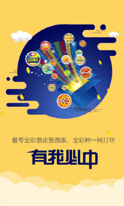 新澳跑狗圖2025年1月4號004期，預(yù)測分析與精彩回顧，新澳跑狗圖2025年1月4日預(yù)測分析與精彩回顧
