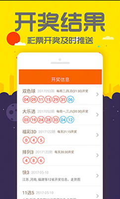 7777788888精準管家婆手機版，一站式財務管理解決方案，精準管家婆手機版，一站式財務管理解決方案