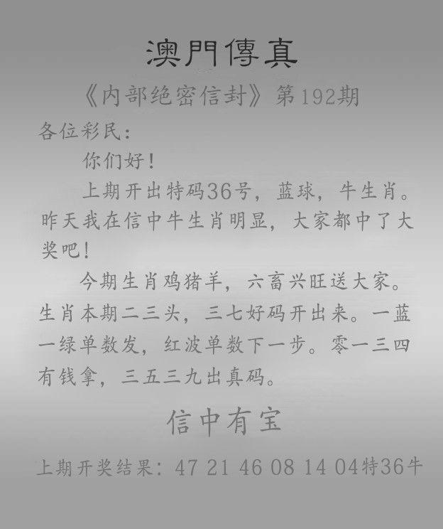 探索澳門一燈大師精準(zhǔn)資料，揭秘未來(lái)預(yù)測(cè)與神秘?cái)?shù)字組合，澳門一燈大師精準(zhǔn)資料揭秘，未來(lái)預(yù)測(cè)與神秘?cái)?shù)字組合探索