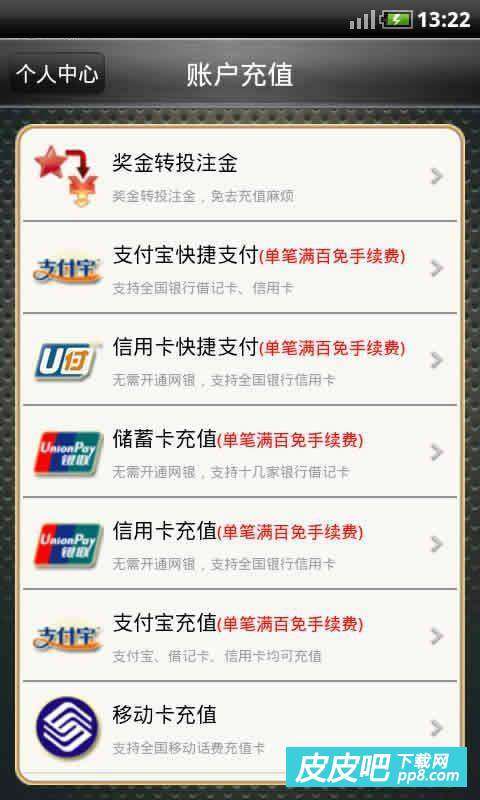 探索澳門福彩公益網(wǎng)，644111.com與手機(jī)快速開獎結(jié)果的完美結(jié)合，澳門福彩公益網(wǎng)與手機(jī)快速開獎結(jié)果的完美融合探索