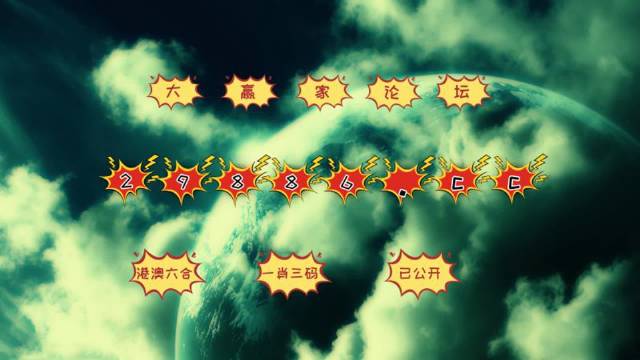 澳門搖錢樹與彩票圖庫，探索開獎秘密與今晚必中一肖一碼預(yù)測，澳門搖錢樹與彩票圖庫，開獎秘密探索及今晚必中一肖一碼預(yù)測