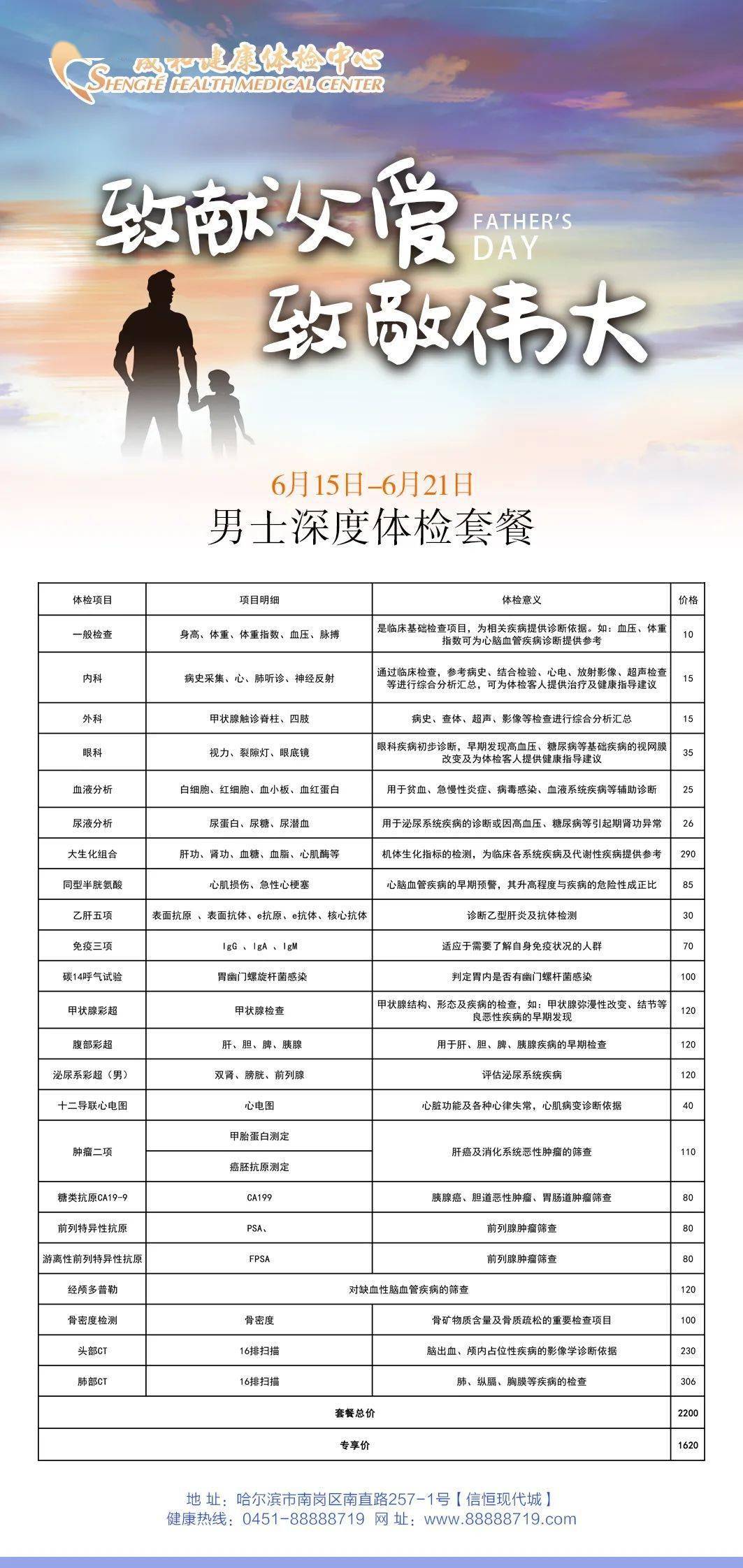 最準(zhǔn)一碼一肖100%命中，揭秘鳳凰網(wǎng)獨(dú)家預(yù)測(cè)，揭秘鳳凰網(wǎng)獨(dú)家預(yù)測(cè)，最準(zhǔn)一碼一肖100%命中！