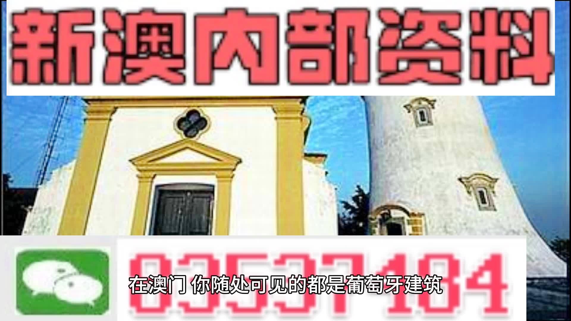 澳門精準(zhǔn)四肖期期準(zhǔn)免費(fèi)查詢，揭秘預(yù)測技巧與真相，澳門精準(zhǔn)四肖期期預(yù)測揭秘，免費(fèi)查詢與預(yù)測技巧真相探索