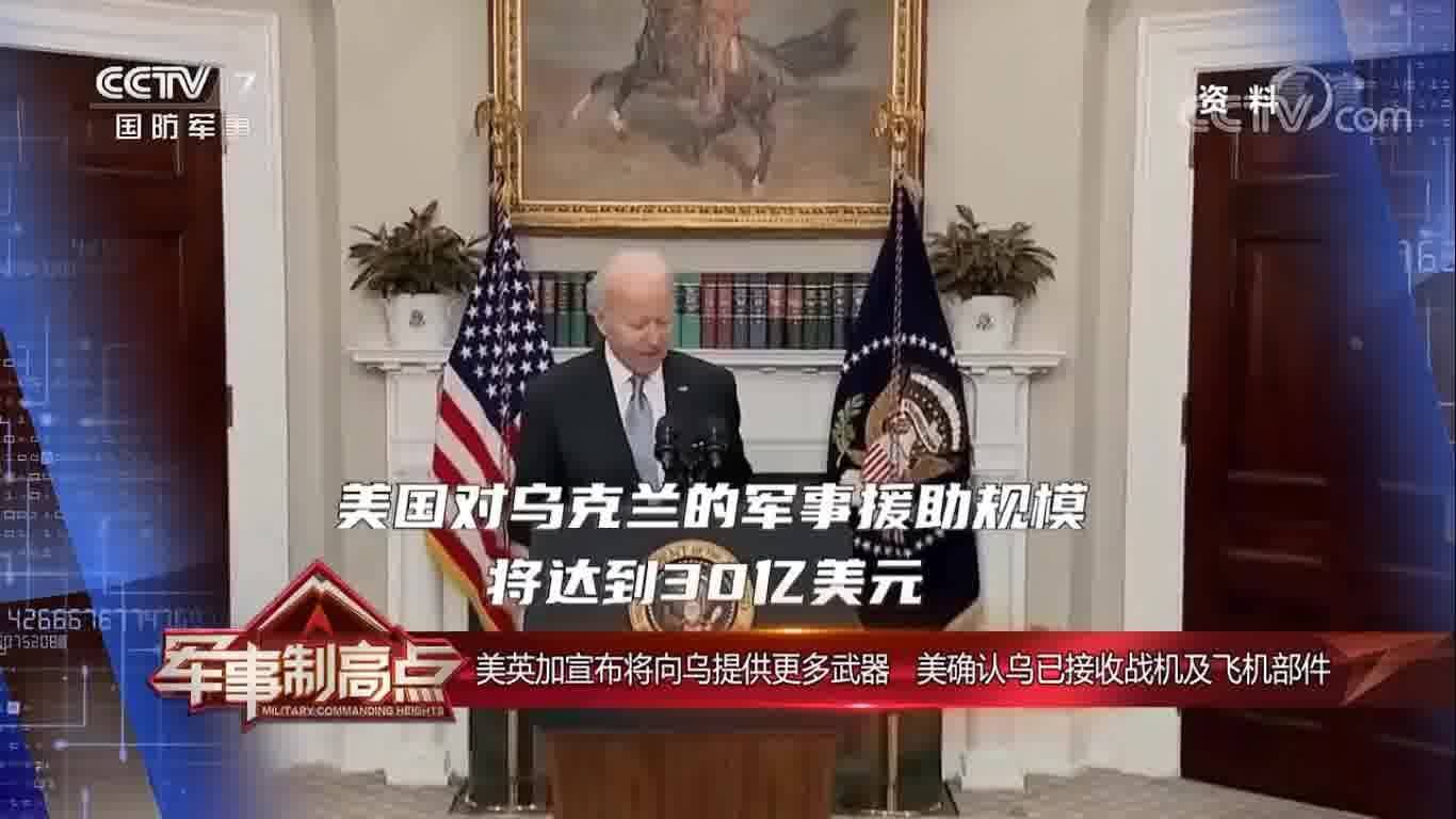 軍事制高點 2023年最新一期，全球軍事動態(tài)與技術前沿展望，全球軍事動態(tài)與技術前沿展望，軍事制高點 2023年最新報道