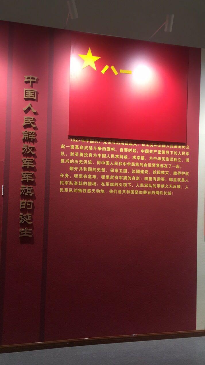 中國軍事博物館開放時間詳解，中國軍事博物館開放時間介紹