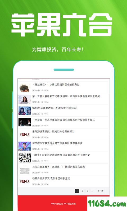 揭秘6合寶典，全方位指南與SEO優(yōu)化策略，揭秘全方位SEO優(yōu)化策略與六合寶典指南