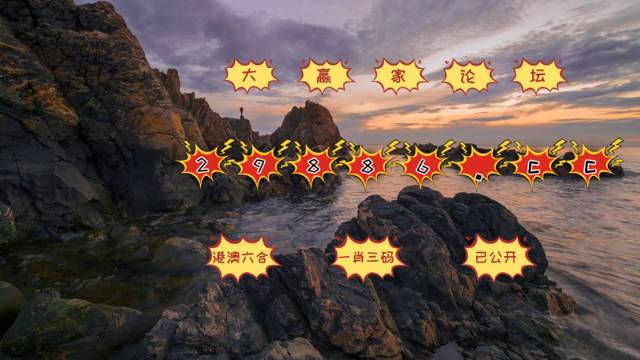 揭秘彩票秘密，精準(zhǔn)一肖中特，77777與88888的神秘數(shù)字組合，揭秘彩票秘密，精準(zhǔn)預(yù)測一肖中特，神秘數(shù)字組合77777與88888解析