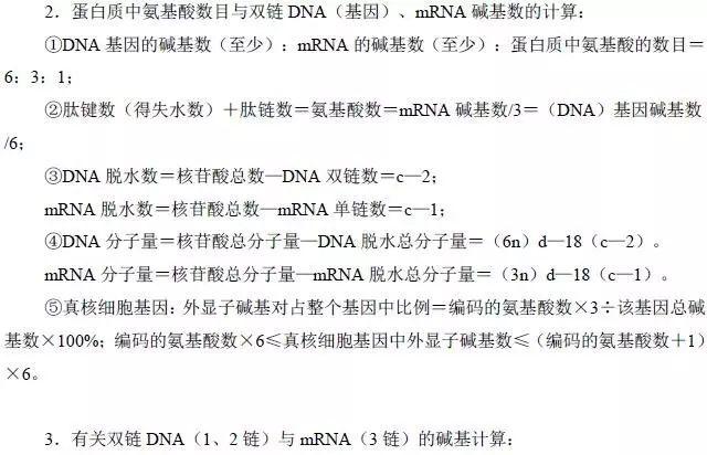 揭秘無錯殺肖公式，揭秘SEO優(yōu)化的秘密武器，揭秘無錯殺肖公式與SEO優(yōu)化秘密武器全解析