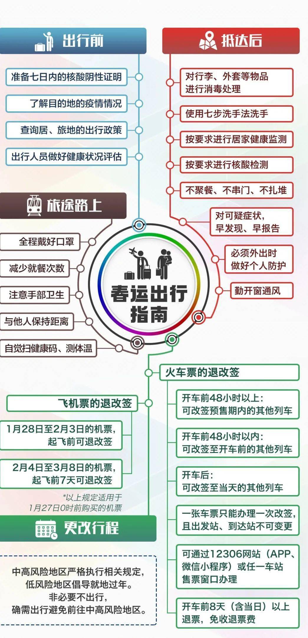 平特一肖，穩(wěn)健購買策略揭秘，平特一肖，揭秘穩(wěn)健購買策略