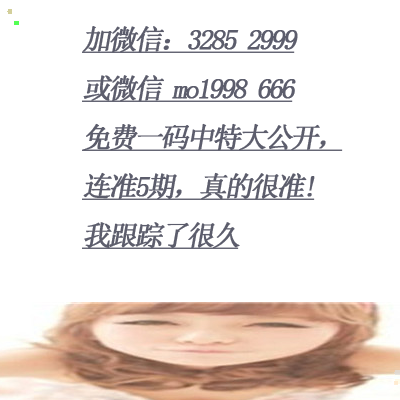 平特一肖，深度理解與探索，平特一肖，深度解析與探索