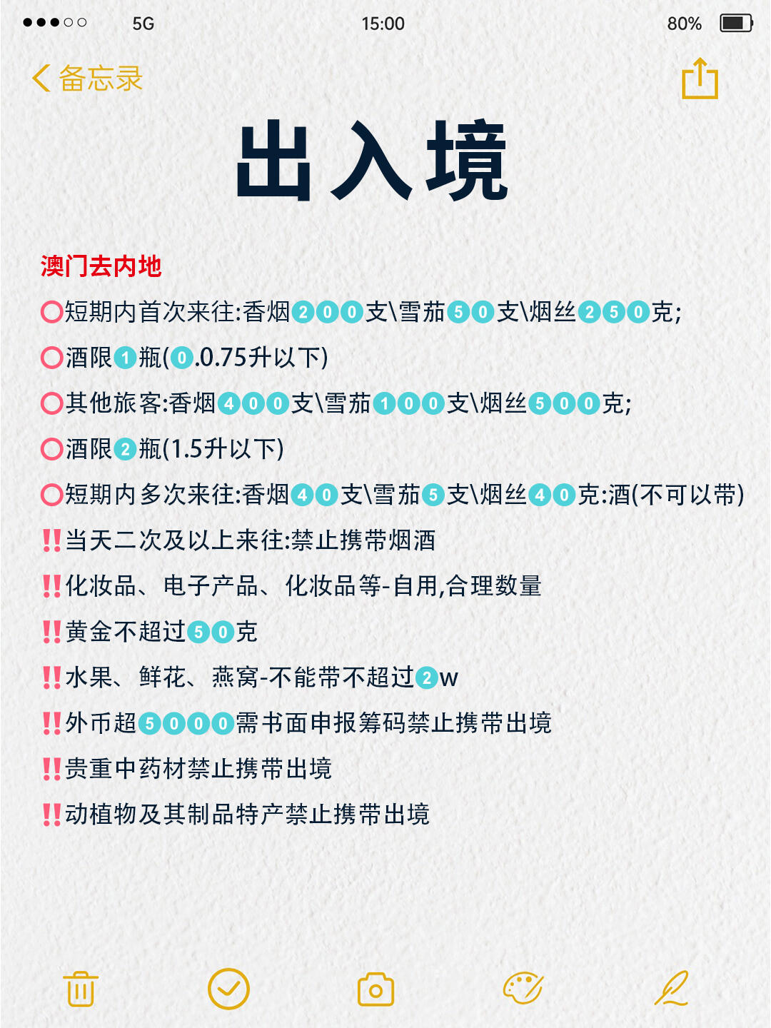 澳門出碼條件詳解，探索與解析，澳門出碼條件詳解，探索與解析的奧秘