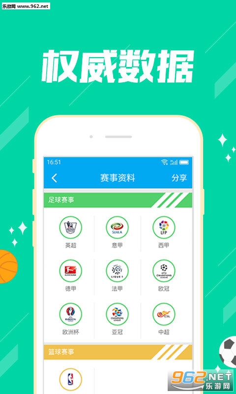 推薦六肖，揭秘幸運(yùn)之選，揭秘幸運(yùn)之選，推薦六肖助你贏好運(yùn)
