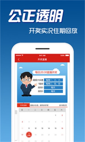 揭秘4238精準(zhǔn)預(yù)測與生肖彩票的奧秘——探尋彩票玩家的成功秘訣，揭秘彩票玩家的成功秘訣，4238精準(zhǔn)預(yù)測與生肖彩票奧秘探尋之路。