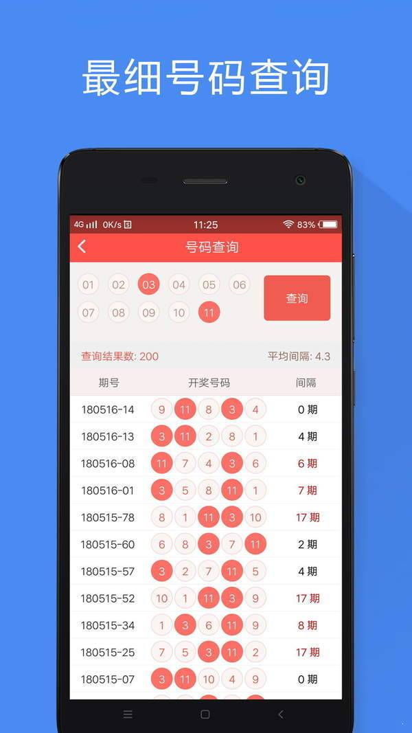 八碼中特精準(zhǔn)資料，揭秘彩票預(yù)測(cè)的秘密，揭秘八碼中特精準(zhǔn)資料，彩票預(yù)測(cè)背后的秘密