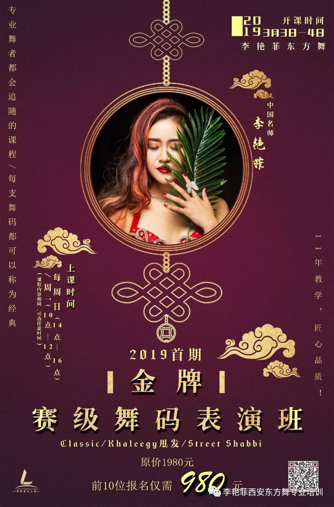 金牌四肖八碼期期準資料——揭秘精準預(yù)測的秘密，金牌四肖八碼期期準資料揭秘，精準預(yù)測背后的秘密之道