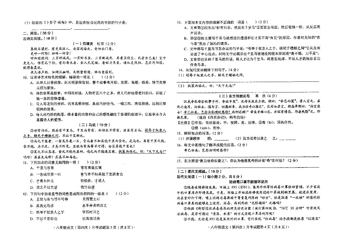 揭秘二四六香港期期中準(zhǔn)的秘密，掌握技巧，贏取大獎(jiǎng)！，揭秘香港期期中準(zhǔn)秘密，掌握技巧贏大獎(jiǎng)！