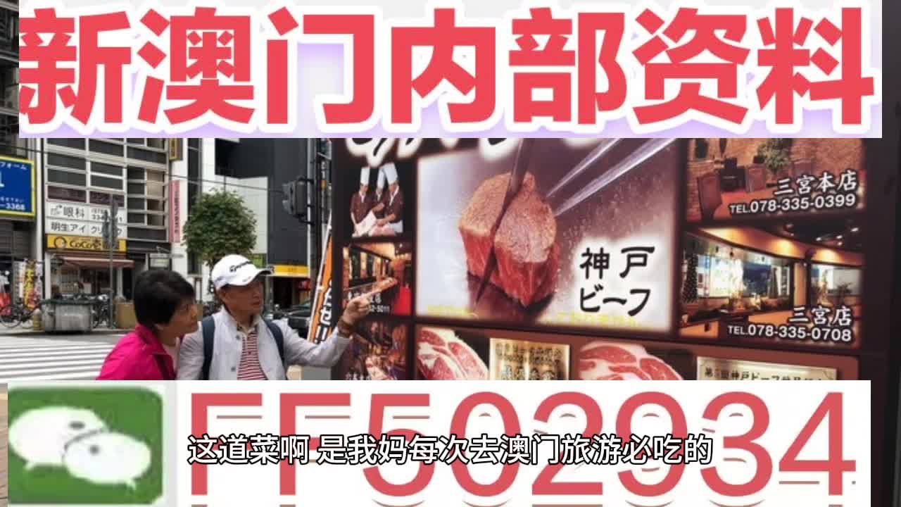 澳門今晚開彩號碼查詢——揭秘彩票背后的秘密，澳門彩票揭秘，今晚開彩號碼查詢?nèi)ヂ? class=
