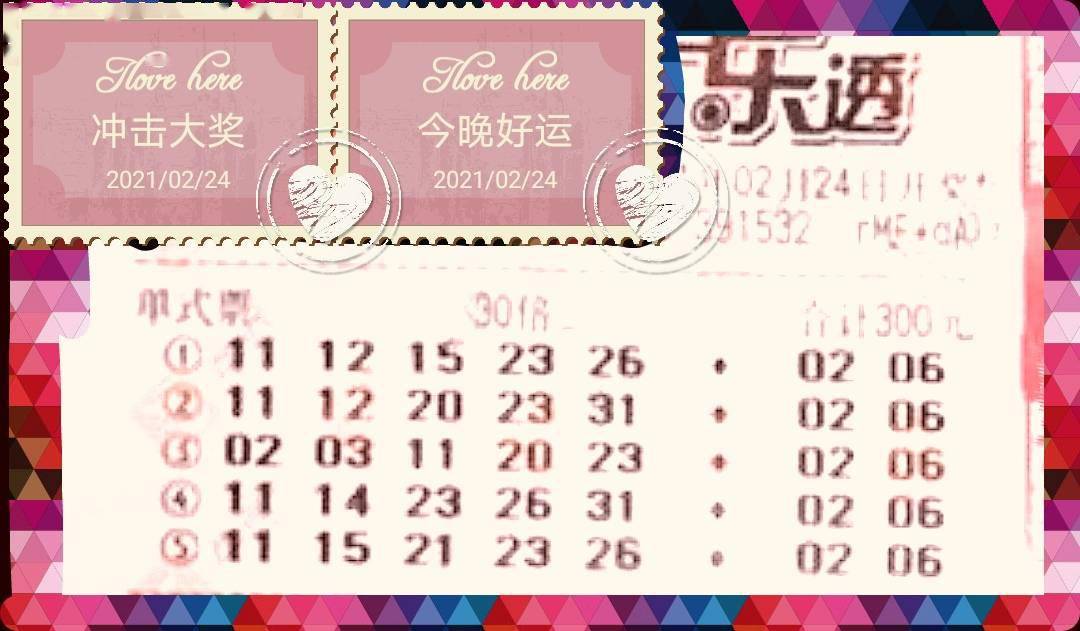 探索平碼3中3新規(guī)律，揭秘?zé)o錯版的奧秘，揭秘平碼3中3新規(guī)律，無錯版奧秘探索