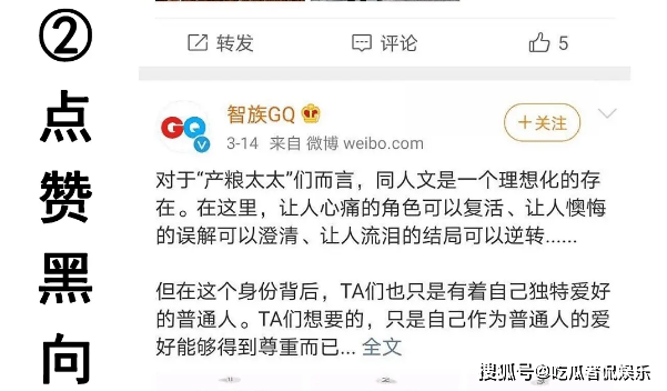 高手殺肖統(tǒng)計轉(zhuǎn)帖，揭秘背后的秘密與策略，揭秘高手殺肖統(tǒng)計轉(zhuǎn)帖背后的秘密與策略之道