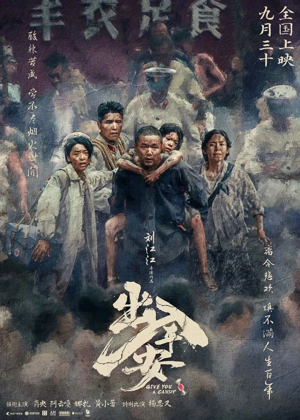 新澳門(mén)殺十肖，揭秘背后的秘密與策略，揭秘新澳門(mén)殺十肖背后的秘密與策略之道