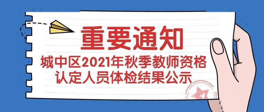 揭秘/探秘