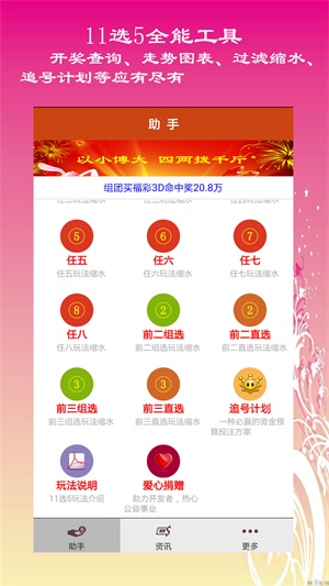 高手論壇心水資料大全——深度探索與獨(dú)特洞察，高手論壇心水資料大全，深度探索與獨(dú)特洞察指南