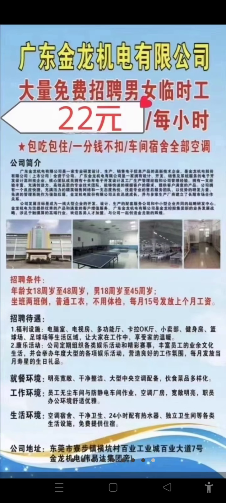 歡迎光臨仙人指路論壇，探索精準資料的引領(lǐng)之地，仙人指路論壇，引領(lǐng)精準資料探索之旅