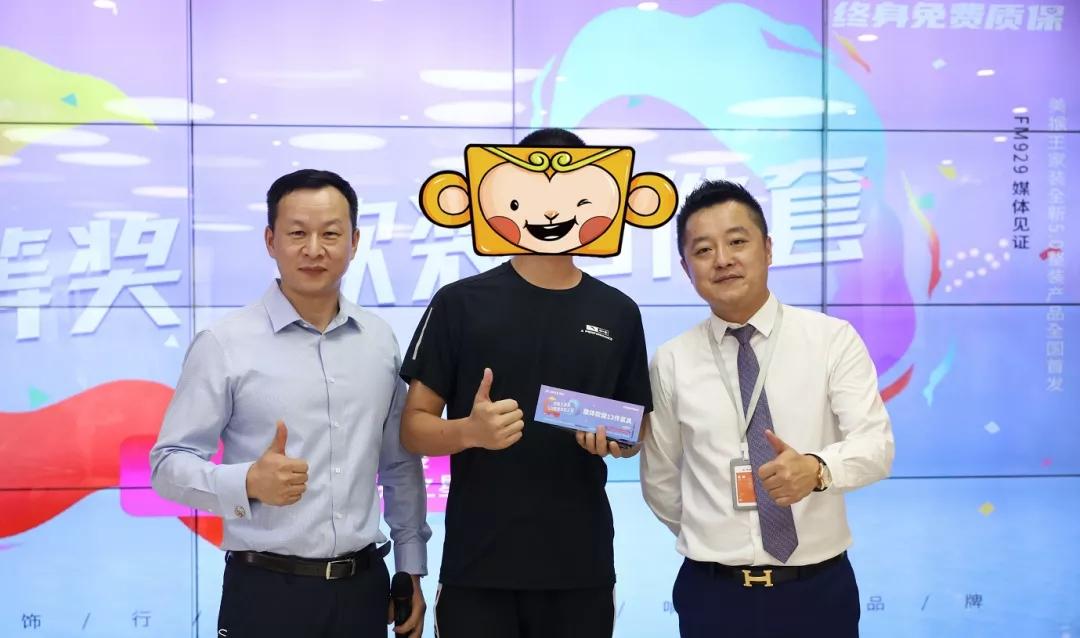 歡迎光臨美猴王，精準計算的奇幻之旅，美猴王奇幻之旅，精準計算的冒險歡迎