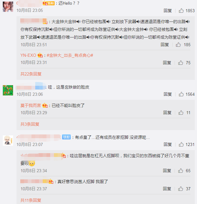EXO服兵役時間表解析與探討，EXO服兵役時間表深度解析與探討