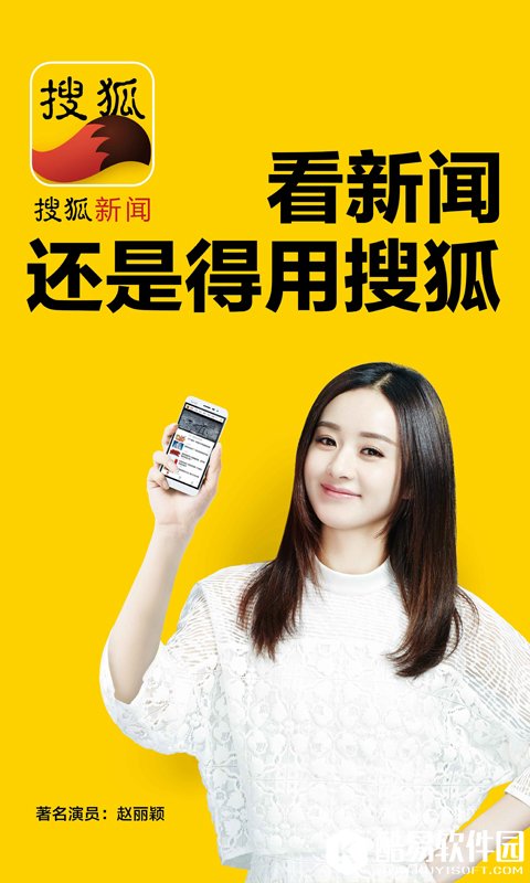 手機(jī)搜狐網(wǎng)新聞——掌握最新資訊的便捷渠道，手機(jī)搜狐網(wǎng)新聞，便捷掌握最新資訊的平臺(tái)