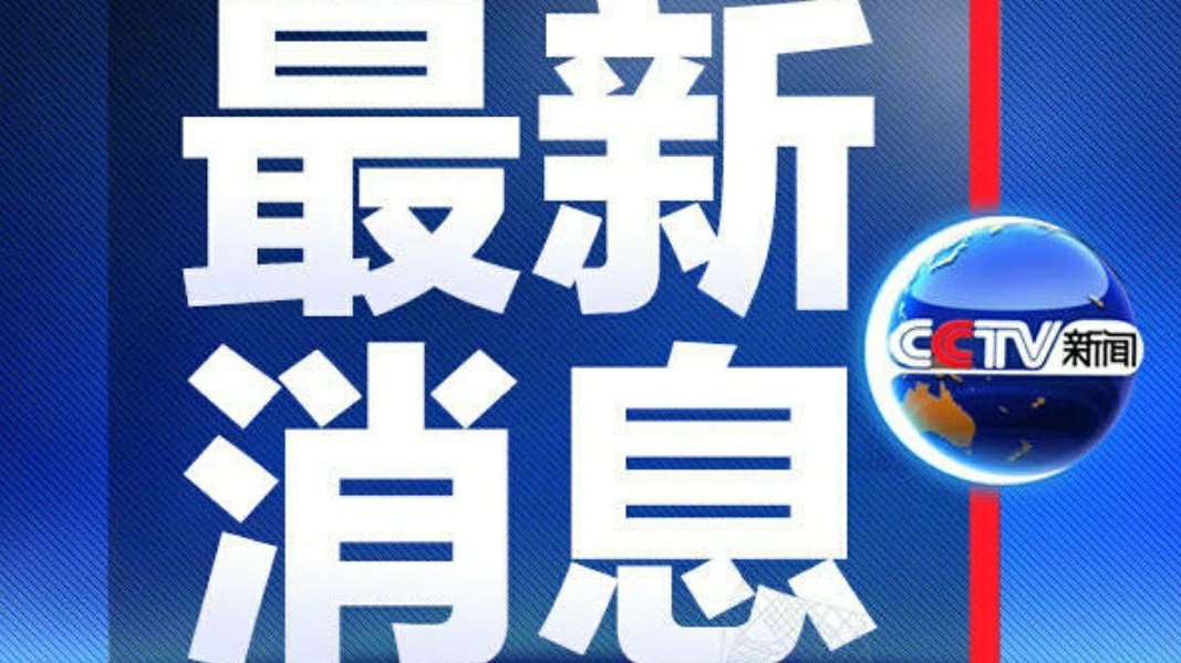 近日新聞熱點(diǎn)及其影響力深度解析，新聞熱點(diǎn)影響力深度解析，探究最新事件的影響與反響