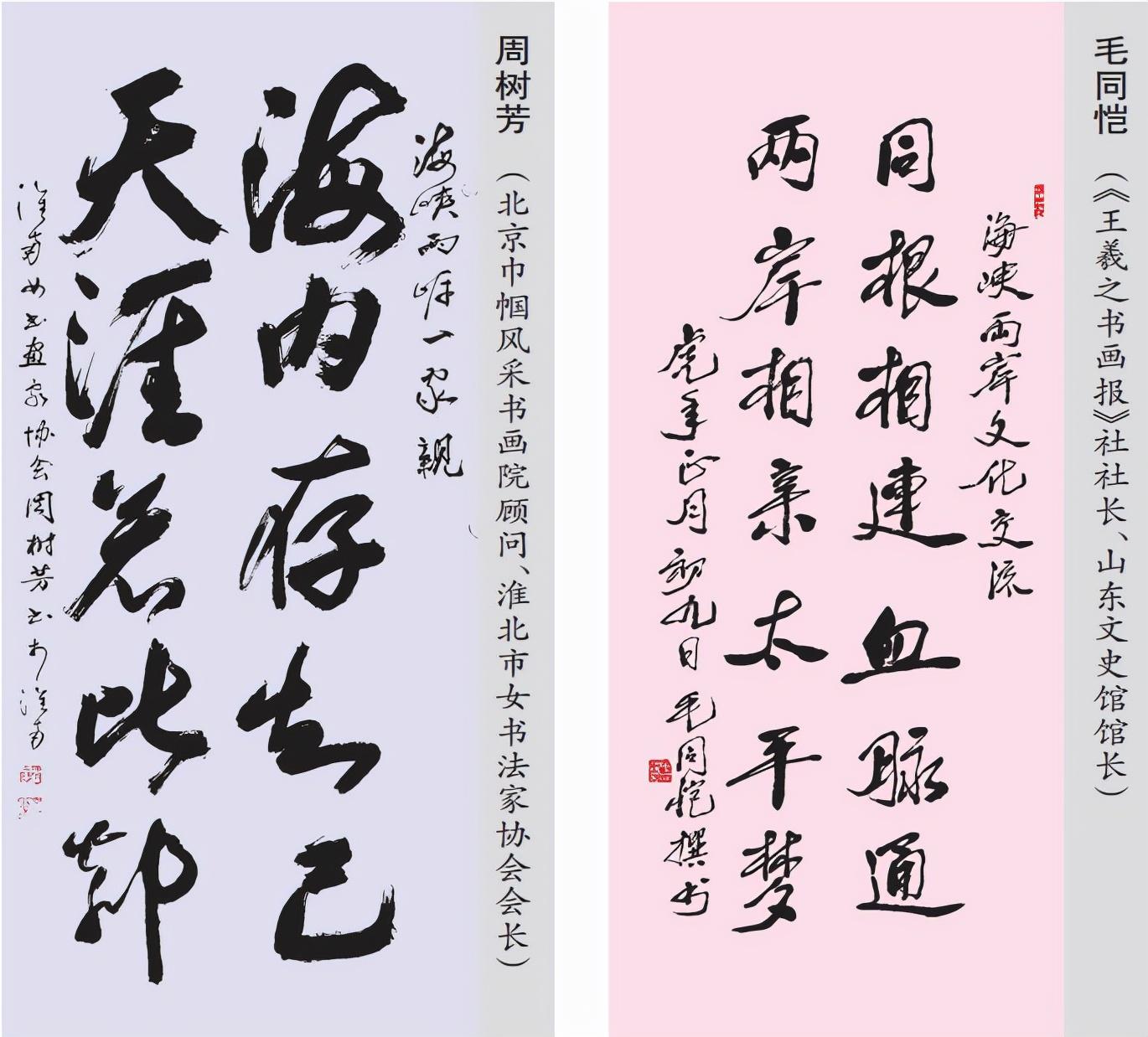 海峽兩岸最新一期今天，深度解析與前瞻，海峽兩岸最新動態(tài)深度解析與前瞻