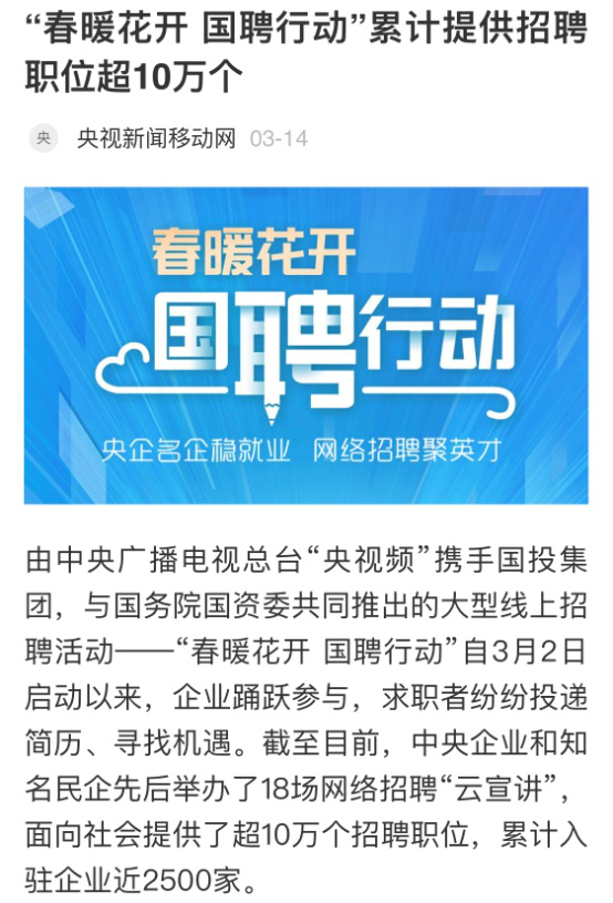 中國新聞網(wǎng)招聘——探尋新聞領(lǐng)域職業(yè)發(fā)展的無限可能，中國新聞網(wǎng)招聘，探尋新聞領(lǐng)域職業(yè)發(fā)展的無限機(jī)遇與可能