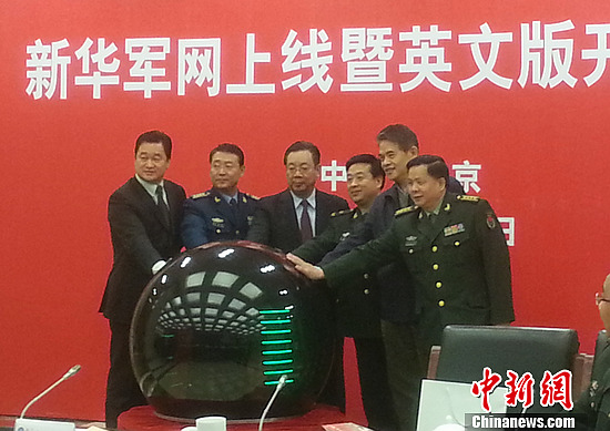 中華軍網(wǎng)，探索軍事信息的權威平臺，中華軍網(wǎng)，軍事信息的權威探索平臺