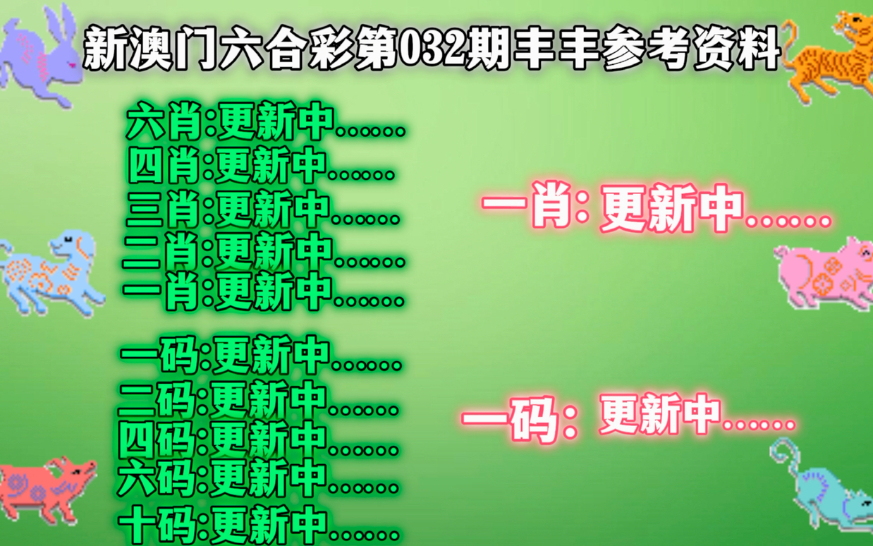 2025澳門資料正版大全——全面解析與權(quán)威指南，澳門正版資料大全 2025版，全面解析與權(quán)威指南
