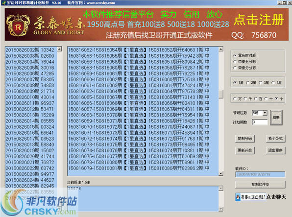 探索正版精準(zhǔn)跑狗圖，揭秘77777與88888的魅力，揭秘正版跑狗圖，探索數(shù)字7與數(shù)字8的神秘魅力
