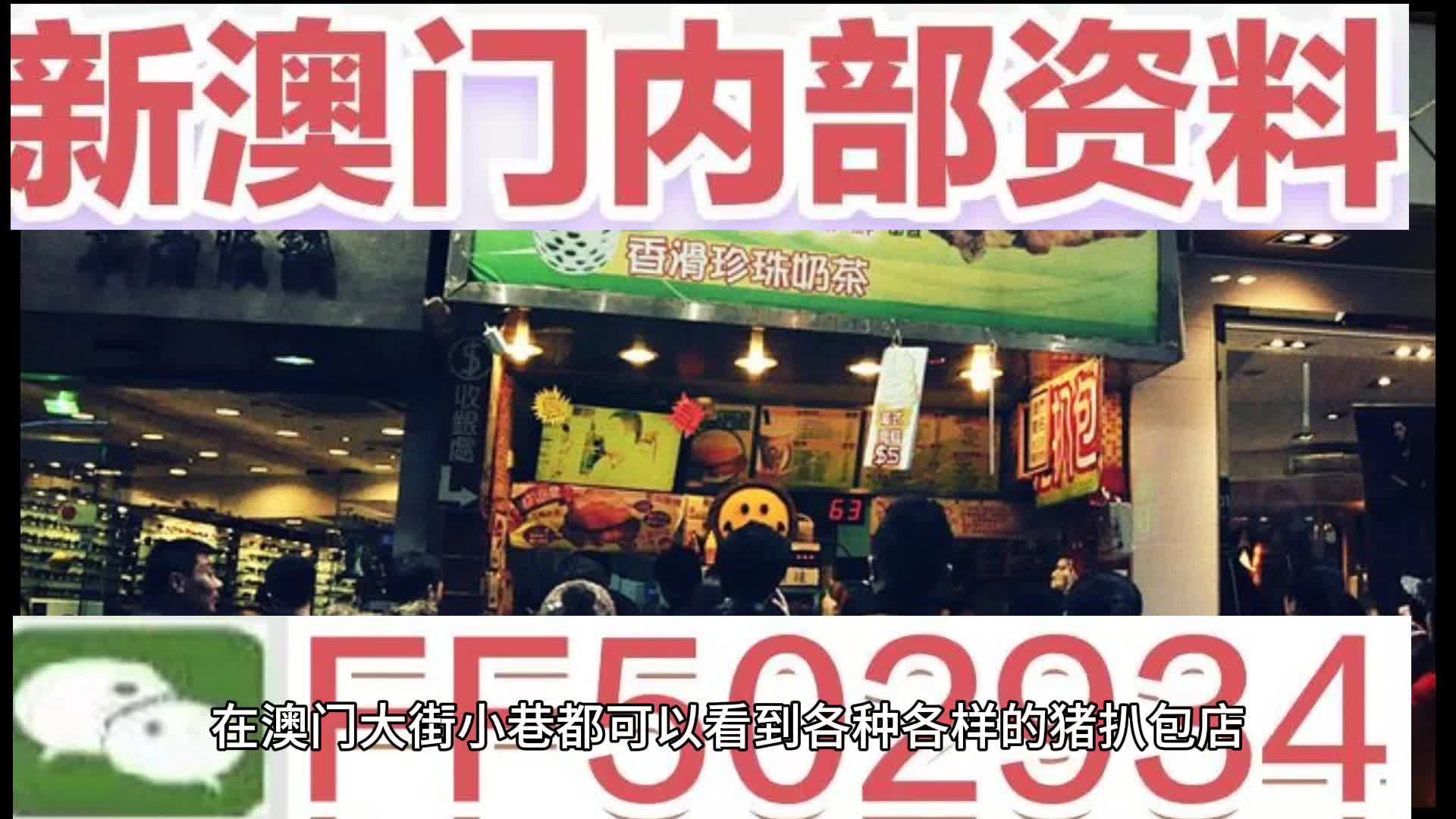 澳門彩票，探索未來精準預測之路，引領2025年天天好彩的精準24碼之旅，澳門彩票，引領精準預測之旅，開啟2025年天天好彩的24碼探索征程