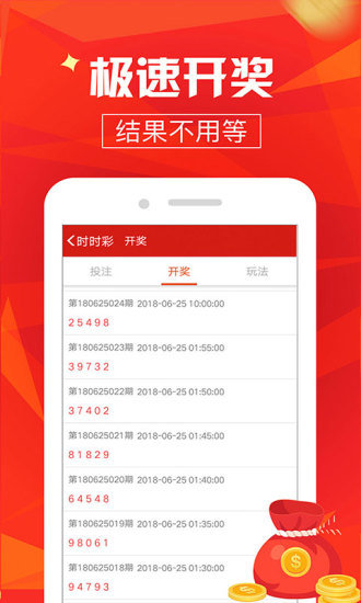澳門最快開獎，探索速度與激情的極致體驗(yàn)，澳門最快開獎，速度與激情的極致探索