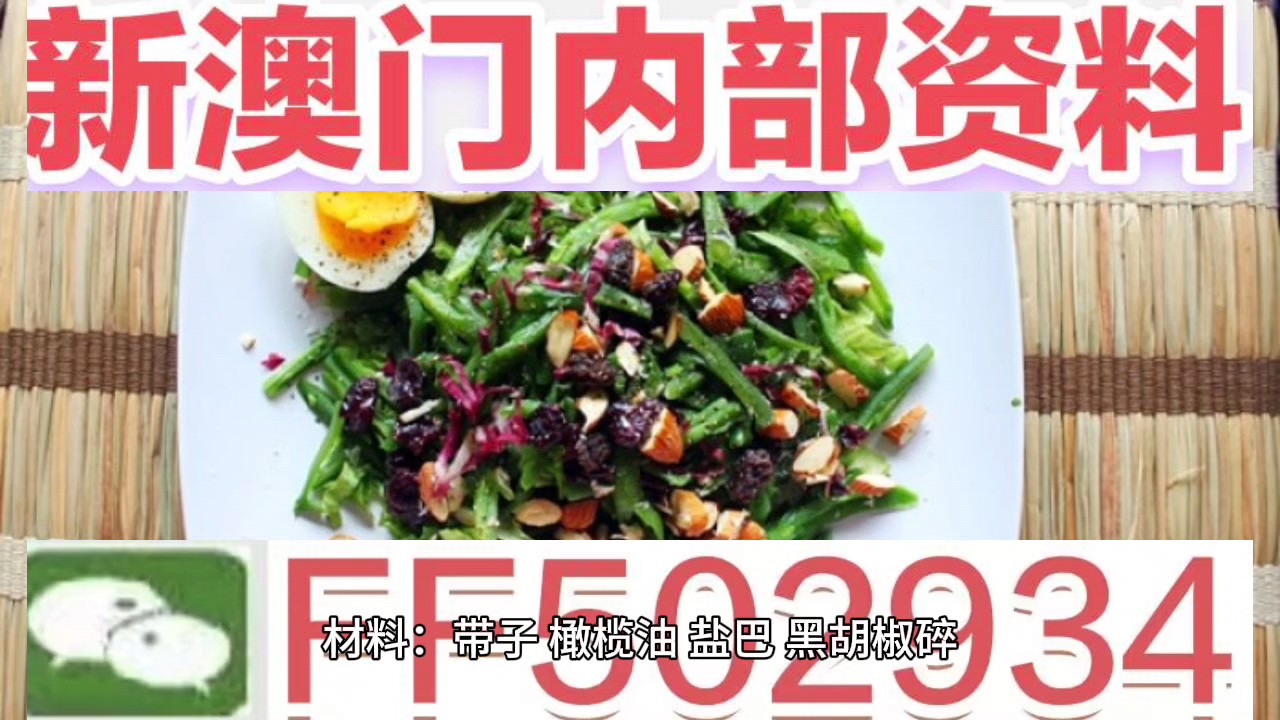 澳門六開彩開獎結(jié)果今天——深度解析與預(yù)測，澳門六開彩今日開獎結(jié)果深度分析與預(yù)測