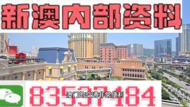 澳門天天免費(fèi)精準(zhǔn)大全——探索澳門的無(wú)盡魅力，澳門無(wú)盡魅力探索大全，天天免費(fèi)精準(zhǔn)指南