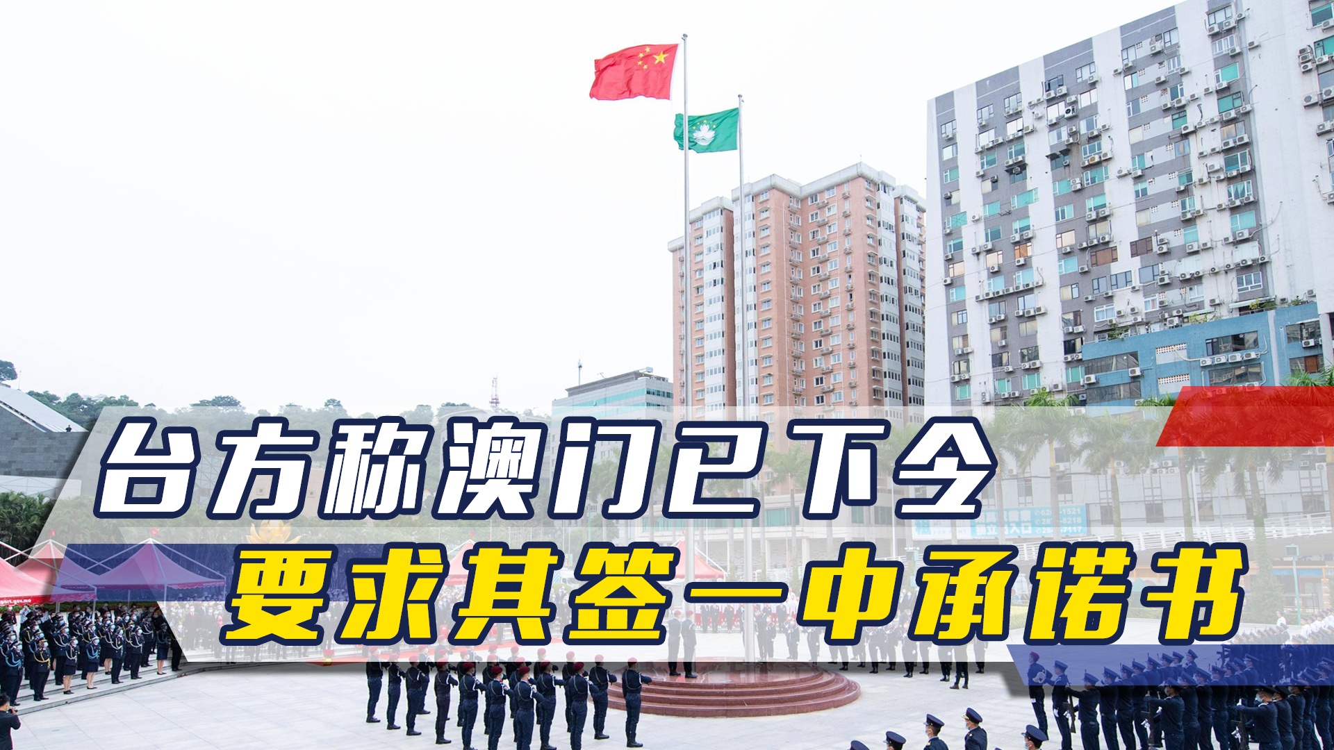 澳門一碼一肖一待一中四不像，探索與解析，澳門一碼一肖一待一中四不像，深度解析與探索