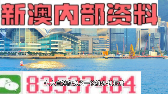 新澳精準資料免費大全——探索與獲取指南，新澳精準資料免費大全，探索與獲取的綜合指南