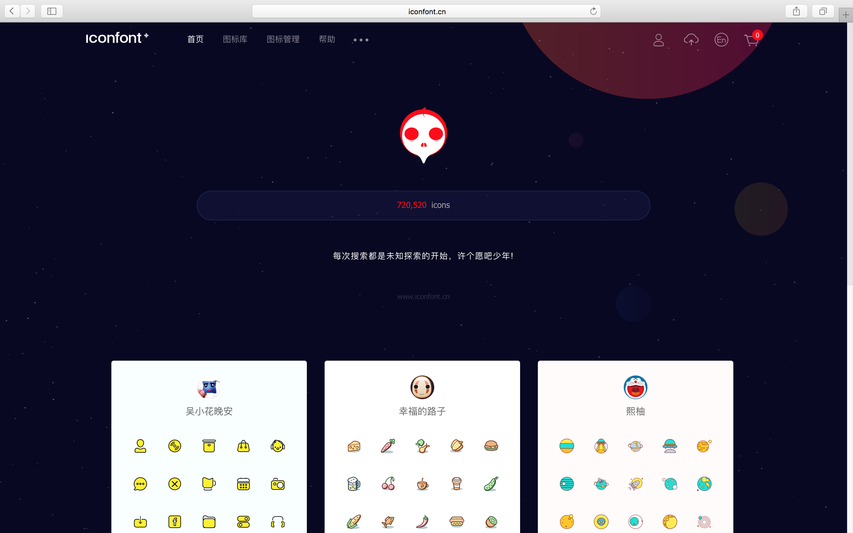 探索澳門網(wǎng)站的新視界，600圖庫的魅力所在，澳門網(wǎng)站新視界探索，600圖庫的獨特魅力所在